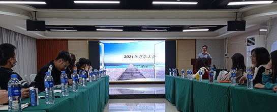 J9九游会科技2020年总结大会暨2021年工作计划会议的成功召开